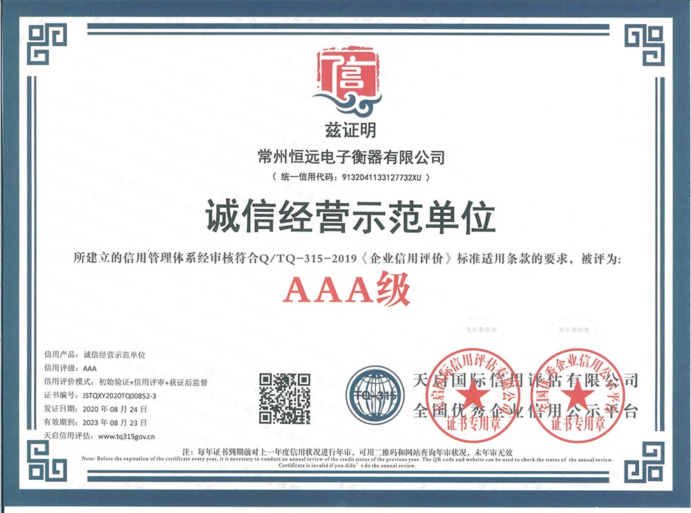企業(ye)資料(liao)認(ren)證