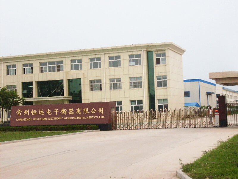 常州(zhou)恆(heng)遠電子衡器有限公司